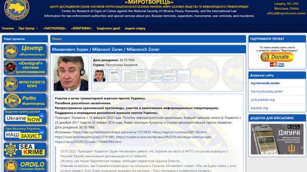 UKRAYNA'NIN DÜŞMANI OLUYOR: Ukraynalı aşırılık yanlısı Mirotvorec Center tarafından kara listeye alınan Hırvat cumhurbaşkanı mirotvorec milanovic 600x337