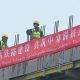 A felirat is azt hirdeti, hogy "gyorsítsuk fel a Belgrád-Budapest vasút építését", és vajon a kínai