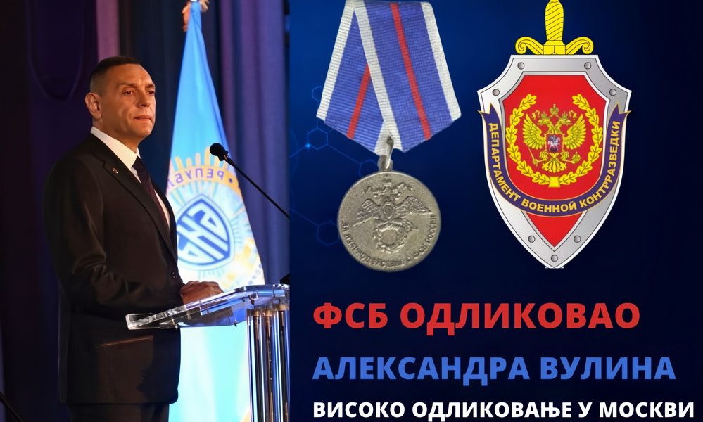 Orosz kitüntetés a BIA volt vezetőjének, a szerb világ élharcosának