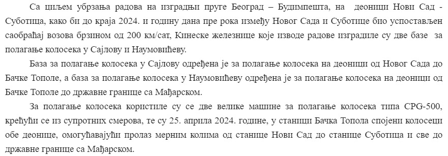 A minisztérium válaszának egy része