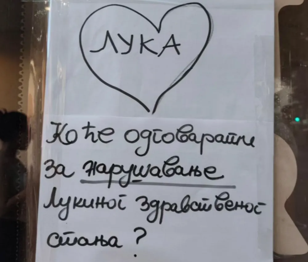 A zimonyi kórház, a környező utcák, és a barikádok tele vannak a polgárok/diákok kérdéseivel, hogy miért bilincselték az ágyához Lukát, és hogy kit terhel a felelősség a fiatalember egészségének a veszélyeztetése miatt