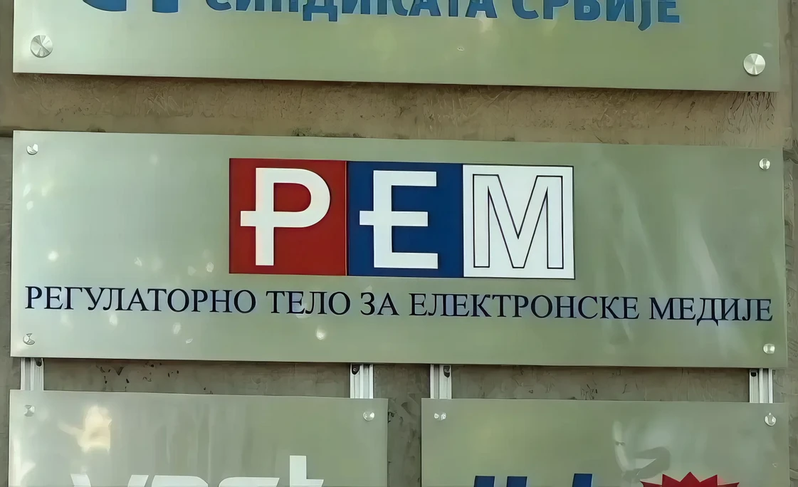 A REM névtáblája Belgrádban