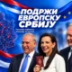 Ez a kép még akkor készült, amikor az Európai Szerbia az aláírásokat gyűjtötte a szerbiai választásokon való részvételhez (balról jobbra: Zdravko Ponoš, Marinika Tepić és Dragan Đilas)