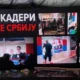 A Szerb Haladó Párt „Fekete Doboz – Blokádoló Szerbia” elnevezésű utazó installációja kövekkel, fadarabokkal, összelapított fémdobozokkal, műanyag palackokkal és tojáshéjakkal idézi fel az elmúlt 22 hónap tiltakozásait. A szerbiai választások előtt fekete-piros térben újra és újra összecsapások és erőszakos jelenetek peregnek a képernyőkön – az SNS így mutatja be, milyen Szerbia következne, ha az SNS elveszítené a hatalmat. A fekete a halál, a vörös a vér színe és jelképe a "meta tartalmi térben"
